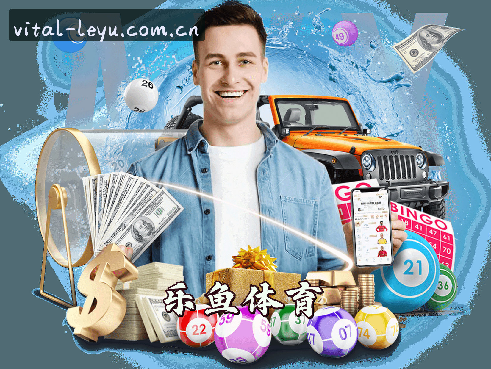 乐鱼官网(LEYU.COM)入口