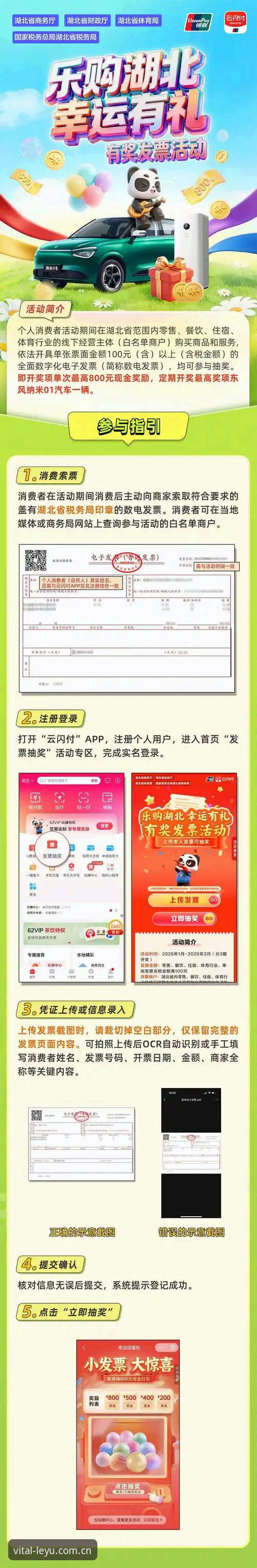 乐鱼体育新版本发布：下载安装体验迎来重大升级，用户反馈安装包仅44.8 MB